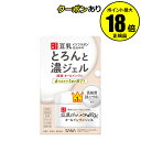 【4/29 0時〜全品共通10%クーポンあり】なめらか本舗 とろんと濃いジェル<なめらか本舗> 【正規品】【ギフト対応可】 母の日