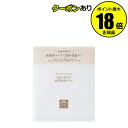 【5/16 2時~全品共通5%クーポンあり】松山油脂 肌をうるおす 保湿浸透マスク シートマスク フェイスパック うるおい 化粧液 スキンケア 乾燥肌 敏感肌 セラミド【正規品】【メール便1通2個まで可】【ギフト対応可】(4)