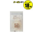 【5/8 0時〜全品共通5%クーポンあり】松山油脂 肌をうるおす 保湿トライアル お試し スキンケア セラミド 高保湿 潤い 乾燥肌 敏感肌【正規品】【ギフト対...
