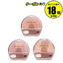 【9/13 0時~全品共通10%クーポンあり】キャンメイク プランぷくコーデアイズ 涙袋用 涙袋の影用 アイシャドウ CAN MAKE 正規品 メール便1通3個まで可 ギフト可