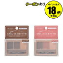 【4/29 0時~全品共通10%クーポンあり】スウィーツスウィーツ 3Dアイブロウワックス SWEETS SWEETS【正規品】【メール便1通3個まで可】【ギフ...