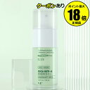 【4/29 0時〜全品共通10%クーポンあり】VT CICAレチAエッセンス 30ml 美肌 皮脂 毛穴 キメ スポットケア レチノール スキンケア ブイティー...