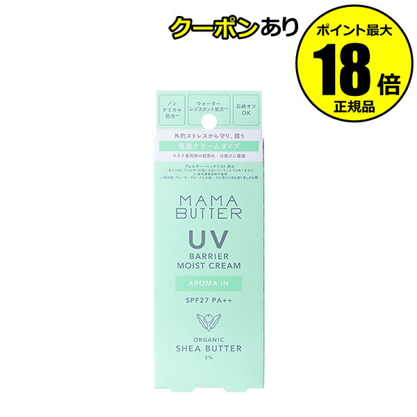 6/27 2ʶ5󥯡ݥ󤢤ۥޥޥХ UVХꥢ ⥤ȥ꡼ ޥ Ƥߤ ꡼ ᤤ MAMA...