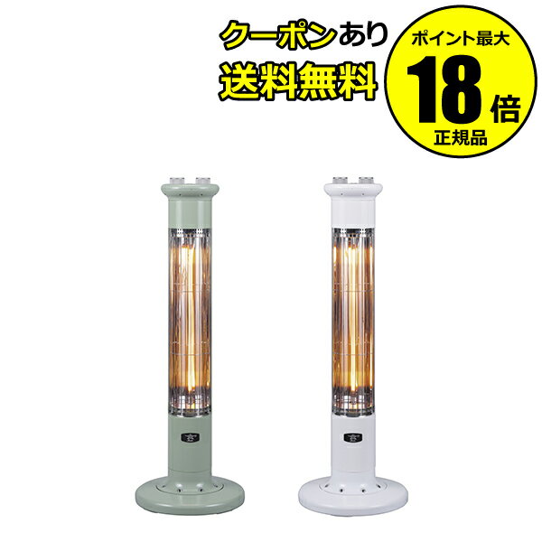 楽天市場】cah-1g9b-w アラジン 遠赤グラファイトヒーター 楽天市場】cah-1g9b-w アラジン 遠赤グラファイトヒーター