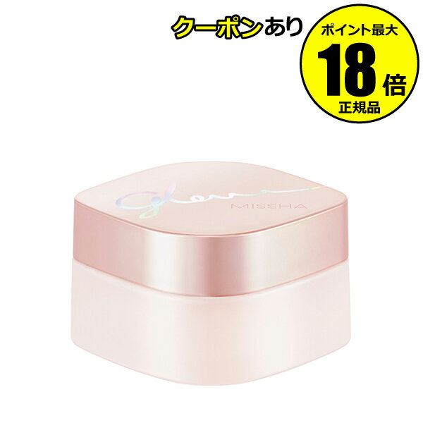 【5%OFFクーポン】ミシャ グロウ スキンバーム うるおい ツヤ肌 保湿成分 角質層まで MISSHA 正規品 ギフト対応可