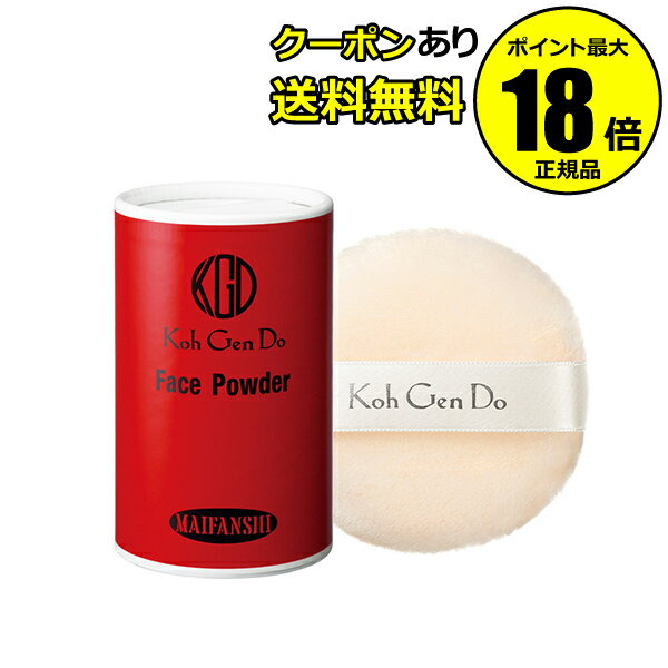 【5%OFFクーポン】江原道 マイファンスィー フェイスパウダー 25g スノーホワイト 上質パウダー 微粒子パウダー 保湿 大容量 正規品 ギフト対応可 kg...