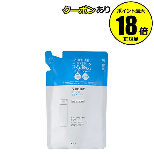 保湿化粧水 さっぱりタイプ / 詰替え / 150mL / さっぱり / 無香料