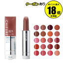 【最大14%クーポン】ちふれ 口紅 詰替用 リップ 保湿 乾燥 メイクアップ正規品 【メール便1通3個まで可】 ギフト対応可