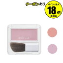 【10%OFFクーポン】ちふれ パウダー チーク ニュアンス カラー 自然 つや感 透明感 パープル系 ピンク系 ブラシ付き メイクアップ petit 正規品 【メール便1通3個まで可】 ギフト対応可