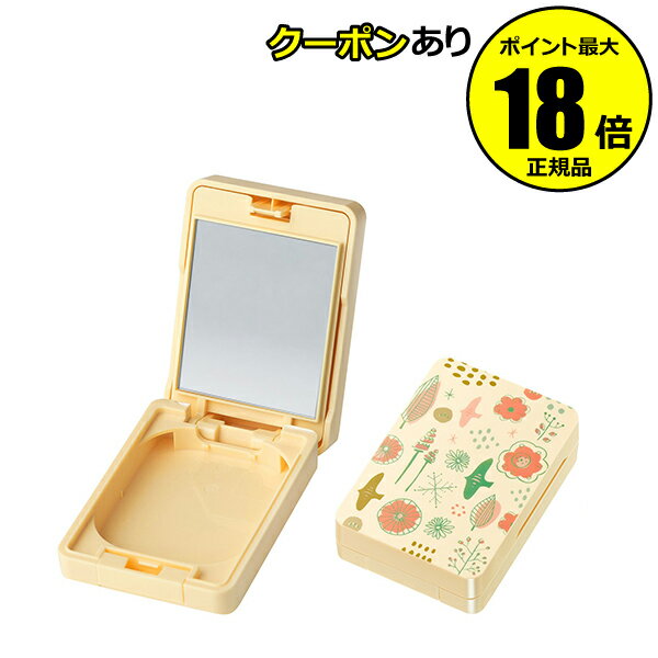 【5%OFFクーポン】ちふれ ファンデーション ケース D 2段式 コンパクトケース 鏡付きケース 正規品 ギフト対応可