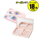 【5/9 20時〜全品共通10%クーポンあり】ちふれ 横型 ファンデーション ケース D 鏡が大きく コンパクトケース スリム 横型ケース <ちふれ>make ...