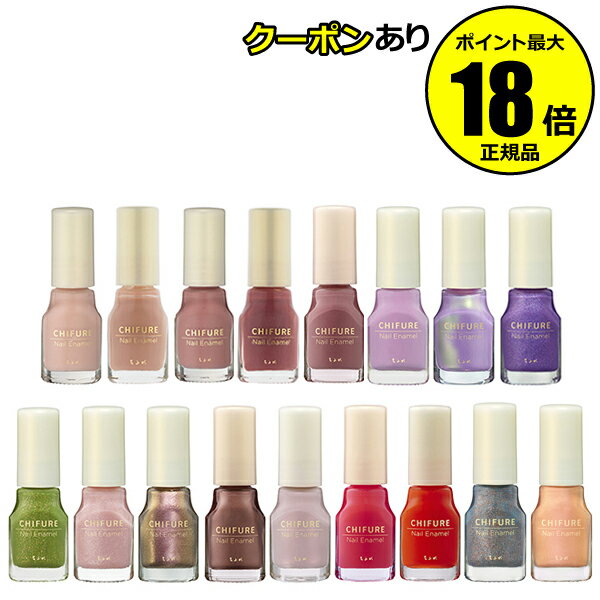 【6/11 2時～全品共通5％クーポンあ