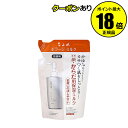 【7/13 0時~全品共通7%クーポンあり】【詰め替え用】ちふれ ボラージ ミルク(リフィル) 全身用 ボディミルク 腕 足 背中 保湿 乾燥 手荒れ 肌荒れ chifure skin 医薬部外品【正規品】【ギフト対応可】