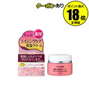 【8/4 20時~全品共通10%クーポンあり】ちふれ 濃厚 保湿クリーム スキンケア 高保湿 無香料 無着色 アルコールフリー skin chifure【正規品】【ギフト対応可】