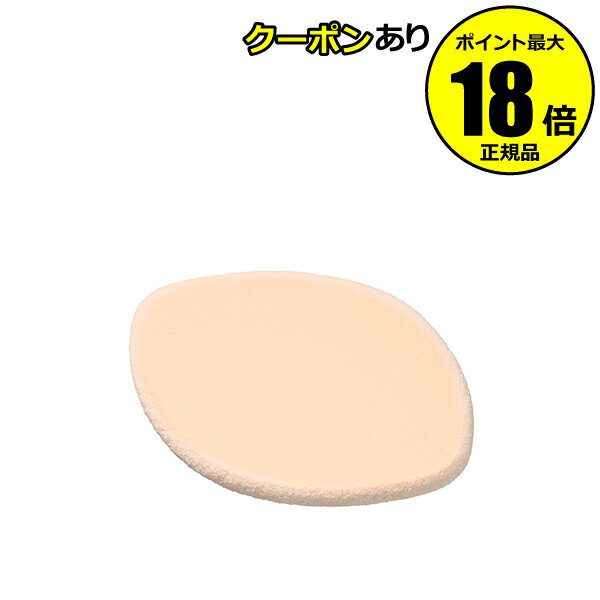【6/21 0時～全品共通5％クーポンあり】 ヒカリミライ コントラスト クリーム ファンデーション
