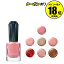 【10%OFFクーポン】ヒカリミライ イルミネイト ネイル カラー つや感 高発色 高輝度感 色持ち 保湿 HIKARIMIRAI 正規品 ギフト対応可