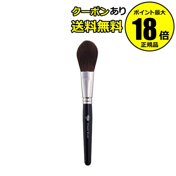 楽天市場】make up forever ブラシの通販