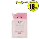 【8/29 0時~全品共通10%クーポンあり】綾花 バイタル アップ エッセンス 詰替用 みずみずしい うるおい 保湿成分 すこやか 美容液 正規品 メール便1通2個まで可 ギフト可