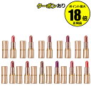 【9/13 0時〜全品共通10%クーポンあり】綾花 グレースフル モイスチャー リップスティック つや 美発色 しっとり うるおい メイクアップ 正規品 メール...