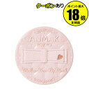 【4/29 0時〜全品共通10%クーポンあり】キャンメイク メロウデューリップマスク 唇ケア 保湿 潤い CAN MAKE 【正規品】【ギフト対応可】 母の日