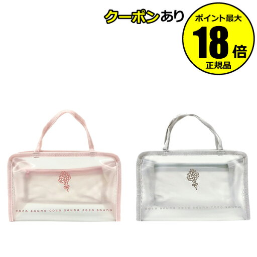 【7/3 0時~全品共通5%クーポンあり】coco sauna サ活バッグ シンプル 使いやすい 可愛らしい 半透明 仕切り付き<coco sauna/ココサウナ>【正規品】【ギフト対応可】 【7/3 0時~全品共通5%クーポンあり】coco sauna サ活バッグ シンプル 使いやすい 可愛らしい 半透明 仕切り付き<coco sauna/ココサウナ>【正規品】【ギフト対応可】