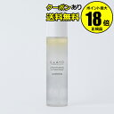 【7/17限定!全品共通5%クーポン】クレイド CLAYWATER OIL 150ml オールインワン美容液 大容量 ミネラル <CLAYD/クレイド>【正規品...