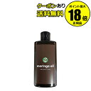 【4/29 0時〜全品共通10%クーポンあり】大賀薬局 ミラクルシードオイル 100ml 美容液オイル 薬箱の木 低温圧搾 自然の香り 透明感高い【正規品】【ギ...