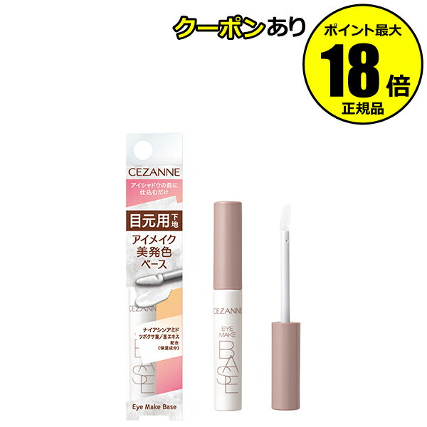 5OFFݥۥ ᥤ١ ꥢ ȯ å Ĺ֥ ̩ ܸѲ ١ᥤ CEZANNE  ڥ᡼...