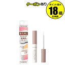 【5%OFFクーポン】セザンヌ アイメイクベース クリア 自然発色 色持ちアップ 長時間キープ 高密着 目元用下地 ベースメイク CEZANNE 正規品 【メー...