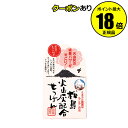 【4/29 0時〜全品共通10%クーポンあり】ユゼ 火山灰せっけん くすみ※毛穴対策 さっぱりタイプ 吸着 洗浄 素肌 透明美肌へ 微粒子火山灰 無添加処方【正...