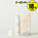 【4/29 0時〜全品共通10%クーポンあり】生活の木 ピュアリーケア リップスティック 100%天然由来成分 保湿 しっとり 赤ちゃん 親子【正規品】【メール...