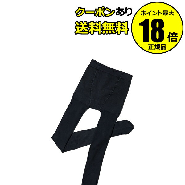 【6/11 2時～全品共通5％クーポンあり】MAEE コンプレッションタイツ シアターブラック 医療