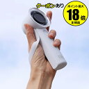 【7/13 0時~全品共通7%クーポンあり】abbi FAN Turbo ハンディファン 扇風機 アビーファン ターボ 隠し羽根 多機能 風力調節 省エネ 充電 シリコン 軽量 ロア・インターナショナル cold【正規品】【ギフト対応可】