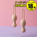 【6/3 0時~全品共通5%クーポンあり】フェミメイト Kegel F...(4)