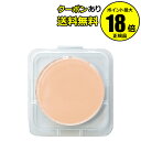 【7/4 20時~全品共通10%クーポンあり】ルミリーム ツヤリングファンデーション レフィル SPF50+ 日焼け止め 化粧下地 コンシーラー 1品7役<LUMILEME/ルミリーム>【正規品】【メール便1通2個まで可】【ギフト対応可】