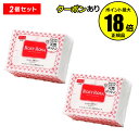 【4/29 0時〜全品共通10%クーポンあり】ロージーローザ 大きめコットン 2個セット 【正規品】【ギフト対応可】 母の日