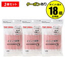 【7/13 0時~全品共通7%クーポンあり】ロージーローザ ポイント綿棒 50本入り 3個セット 【正規品】【ギフト対応可】