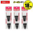 【7/18 0時〜全品共通10%クーポンあり】ロージーローザ アイシャウチップダブル 6P 3個セット 【正規品】【ギフト対応可】