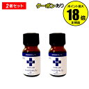 【4/29 0時〜全品共通10%クーポンあり】旭研究所 皮膚科用ハイドロキノン(2個セット) 【正規品】【ギフト対応可】 母の日