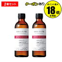【7/26 2時〜全品共通5%クーポンあり】チューンメーカーズ 原液ピーリング液 TUNEMAKERS【正規品】【ギフト対応可】