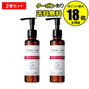 【4/29 0時〜全品共通10%クーポンあり】チューンメーカーズ 原液保湿ジェル洗顔 TUNEMAKERS【正規品】【ギフト対応可】 母の日