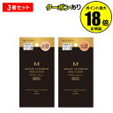 【7/18 0時~全品共通10%クーポンあり】ミシャ M クッション ファンデーション(プロカバー)レフィル 3個セット 韓国コスメ 自然な肌色 明るい肌色 【正規品】【ギフト対応可】