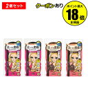 【6/4 20時~全品共通10%クーポンあり】ヒロインメイク 泣いても密着!アイライナー (スムースリキッドアイライナースーパーキープ) 2個セット【ギフト対応可】