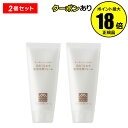 【4/29 0時〜全品共通10%クーポンあり】【本体・2個セット】松山油脂 肌をうるおす 保湿洗顔フォーム 2個セット 濃密泡 密着 毛穴汚れ うるおい 乾燥対...