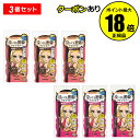 【5/8 0時〜全品共通5%クーポンあり】ヒロインメイク 泣いても密着!アイライナー (スムースリキッドアイライナースーパーキープ) 3個セット【ギフト対応可】...