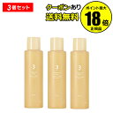 【7/4 20時~全品共通10%クーポンあり】numbuzin ナンバーズイン 3番 うるツヤ発酵トナー 3個セット 乾燥 乾燥肌 スキンケア 保湿 拭き取り ふき取り しっとり 発酵成分 化粧水 スキンケア 韓国コスメ【正規品】【ギフト対応可】