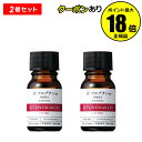 【4/29 0時〜全品共通10%クーポンあり】チューンメーカーズ α-アルブチン 2個セット (保湿成分) TUNEMAKERS【正規品】【ギフト対応可】 母の...