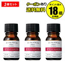 【7/17限定!全品共通5%クーポン】チューンメーカーズ α-アルブチン 3個セット (保湿成分) TUNEMAKERS【正規品】【ギフト対応可】