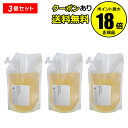 【4/29 0時〜全品共通10%クーポンあり】【詰替・3個セット】リーフ&ボタニクス ハンドソープ ユーカリ 1200ml 松山油脂 詰替え リフィル レフィル...
