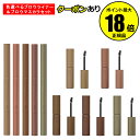 【7/26 2時〜全品共通5%クーポンあり】エテュセ アイエディション(ブロウライナー&ブロウマスカラ)セット アイブロウ アイブロー ペンシル ウォータープル...
